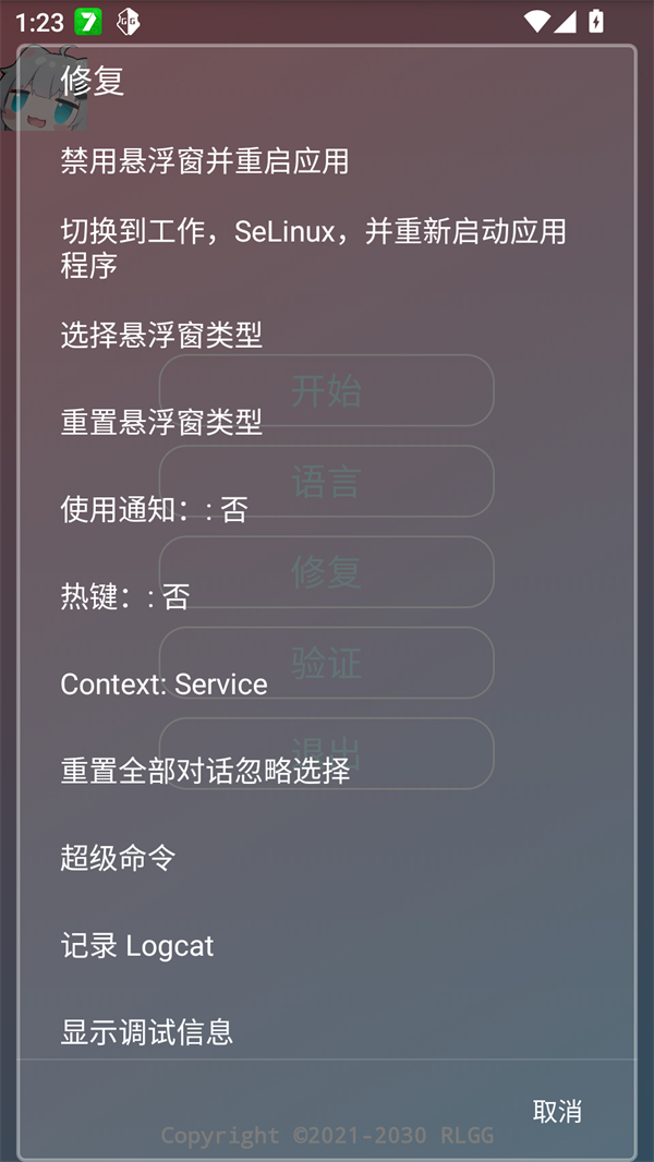 超自然零容忍免费版2