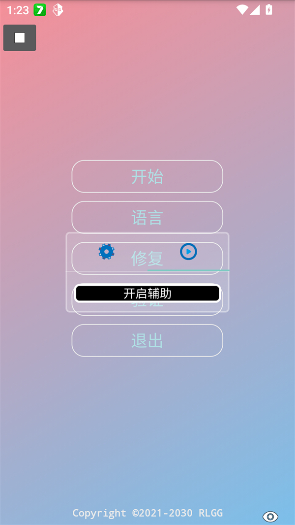 超自然零容忍免费版1