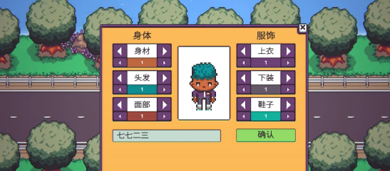 打骨折超市日记手机版2