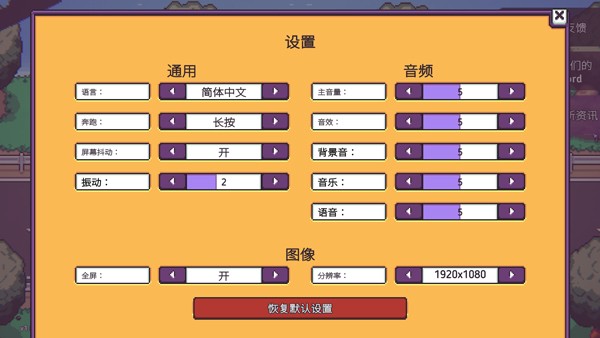打骨折超市日记手机版