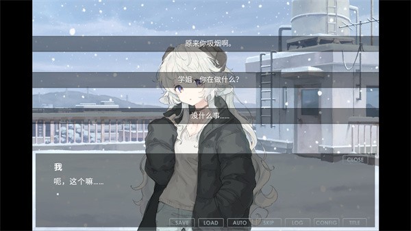 氤氲之白galgame