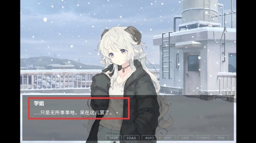 氤氲之白galgame