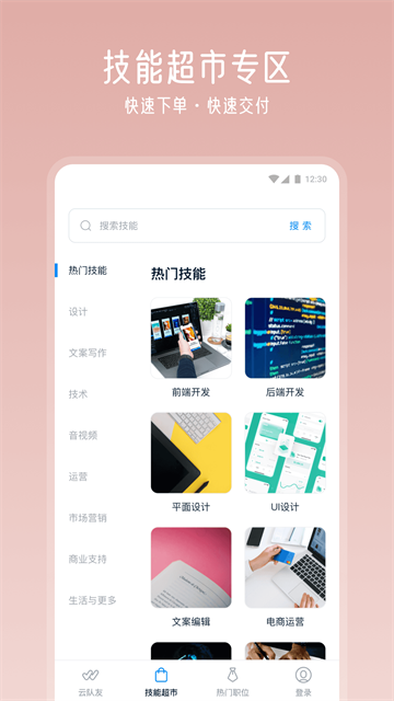 云队友0