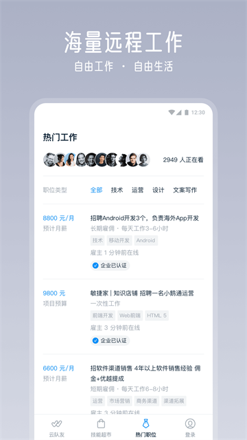 云队友1