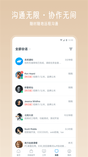 云队友2