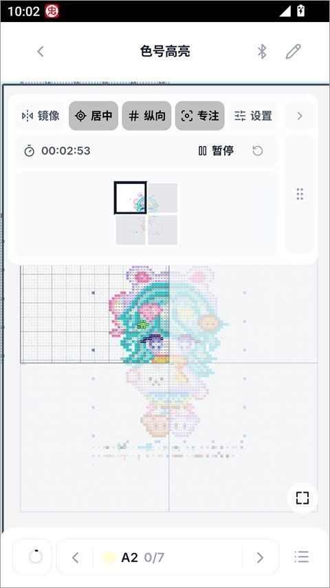 拼豆大王安卓版