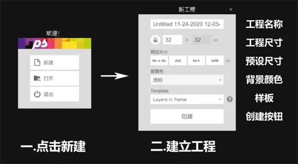 PixelStudio中文版免费版