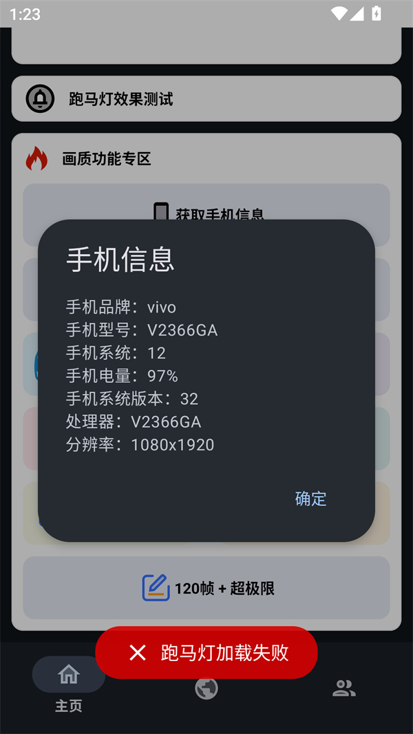 小林美化包免费版1