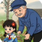 怀旧幸福小院