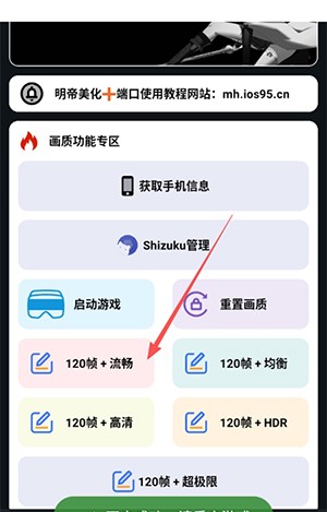 小林美化包免费版