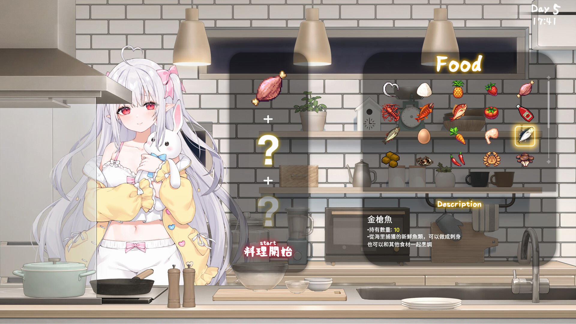 与存在感薄弱的妹妹的简单生活1.1.3