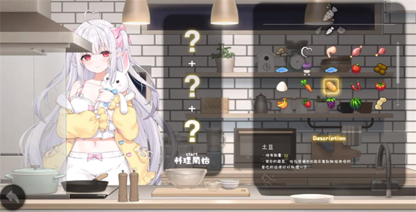 与存在感薄弱的妹妹的简单生活1.1.3