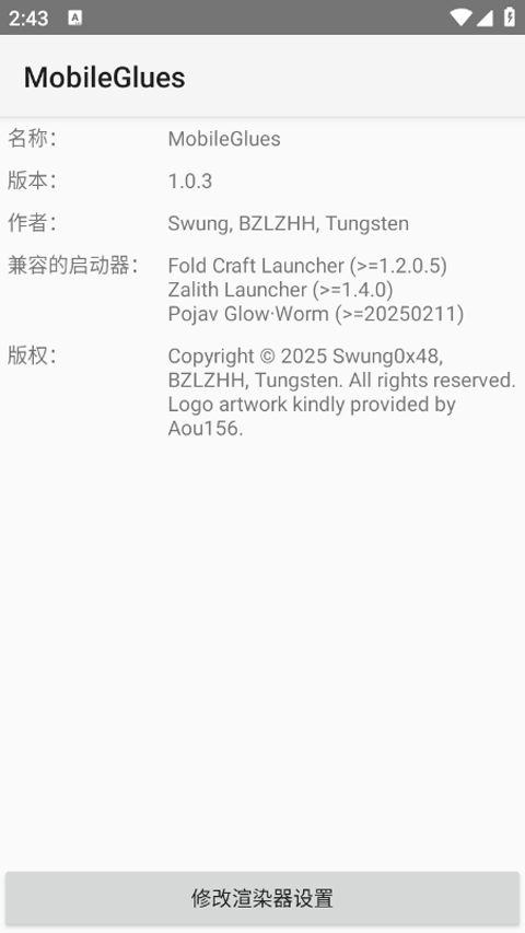 mg渲染器官方版1