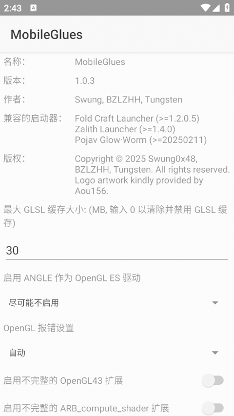 mg渲染器官方版0