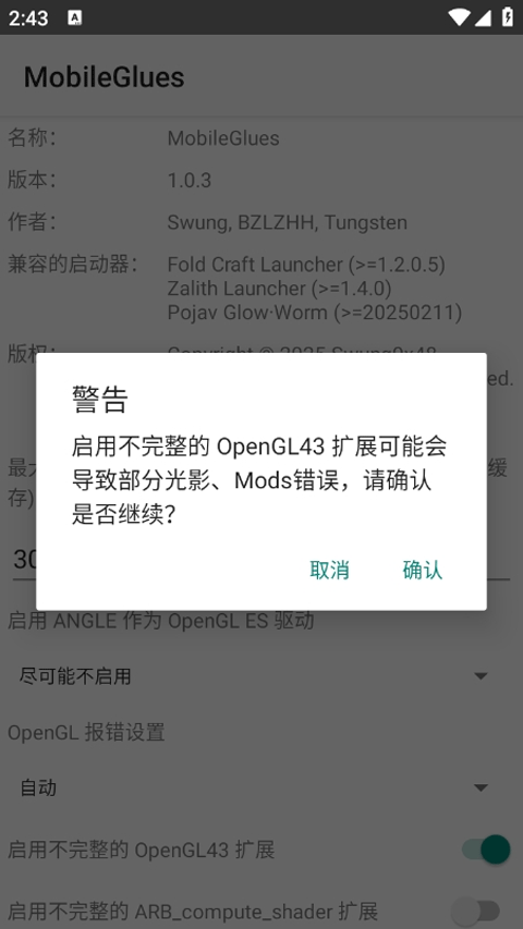 mg渲染器官方版2