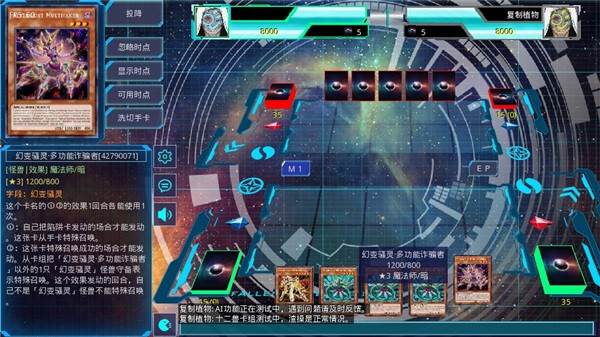 游戏王ygomobile安卓版