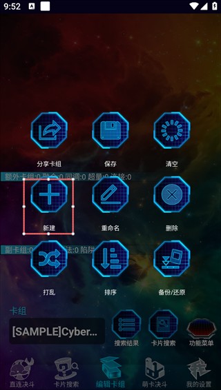 游戏王ygomobile安卓版