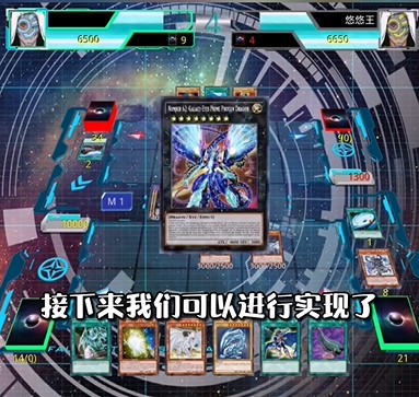 游戏王ygomobile安卓版