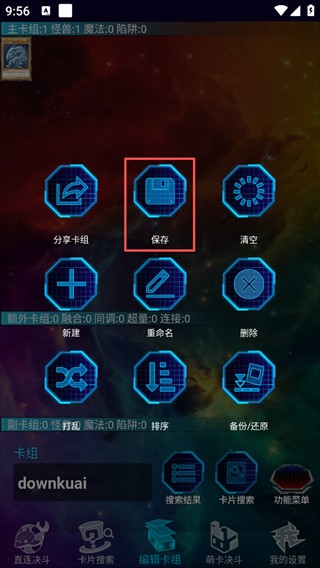游戏王ygomobile安卓版