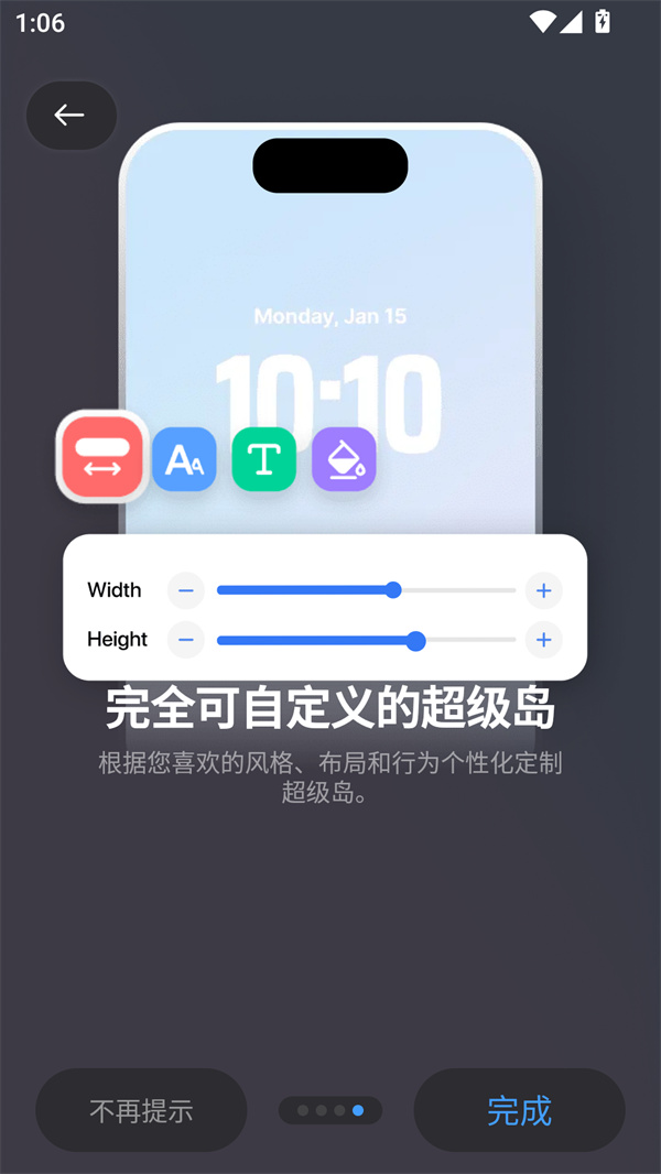 超级岛PRO安卓版0