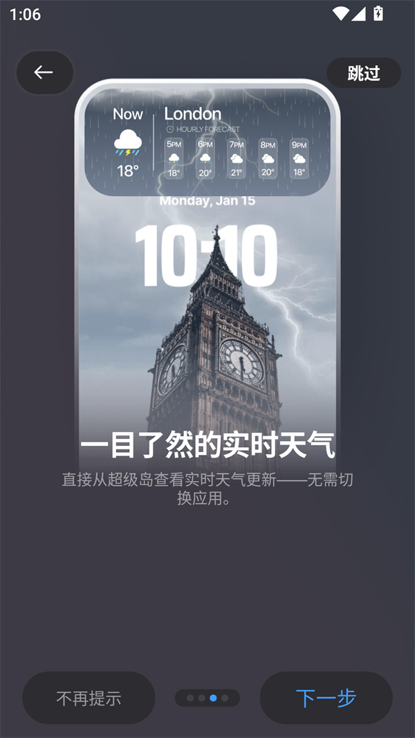 超级岛PRO安卓版2