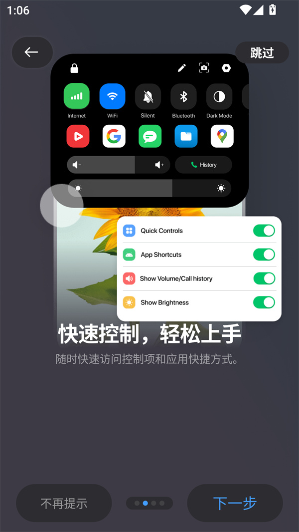 超级岛PRO安卓版1