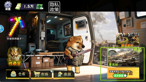 修勾逃生巨人危机2026