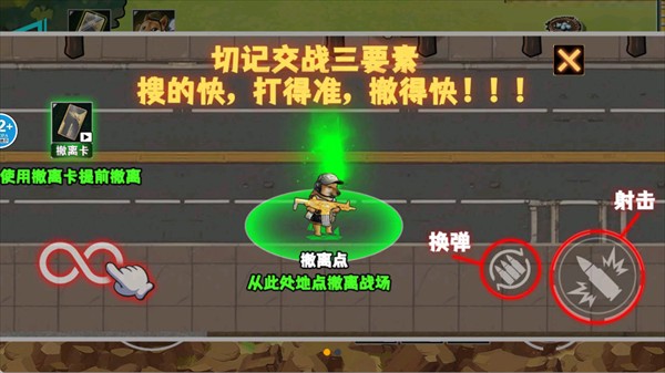 修勾逃生巨人危机2026