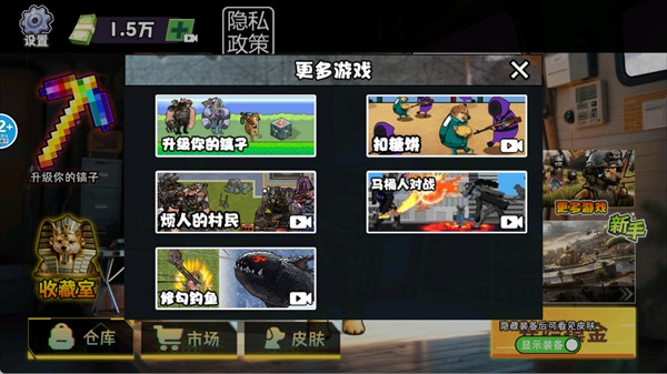 修勾逃生巨人危机2026