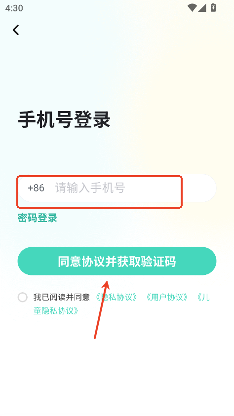 倍进背单词