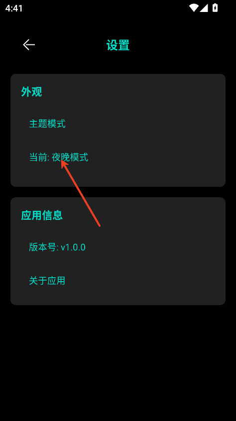 光速影视手机版
