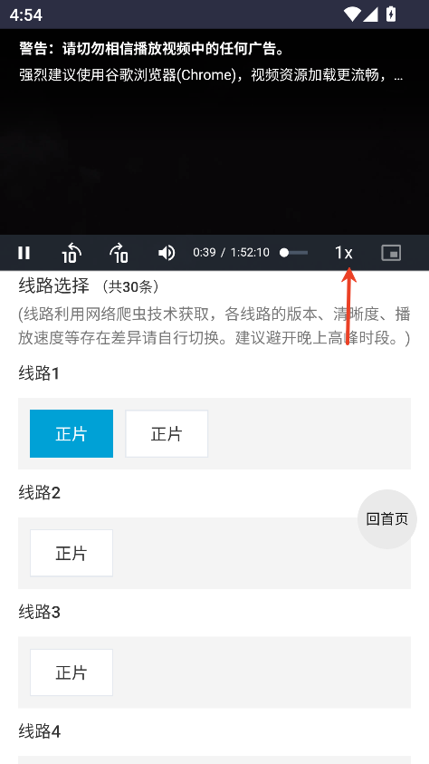 爱看机器人官网手机版