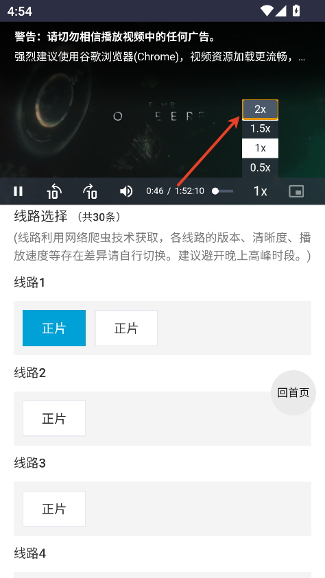 爱看机器人官网手机版