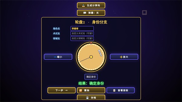 咒术回战爱憎乱斗安卓版