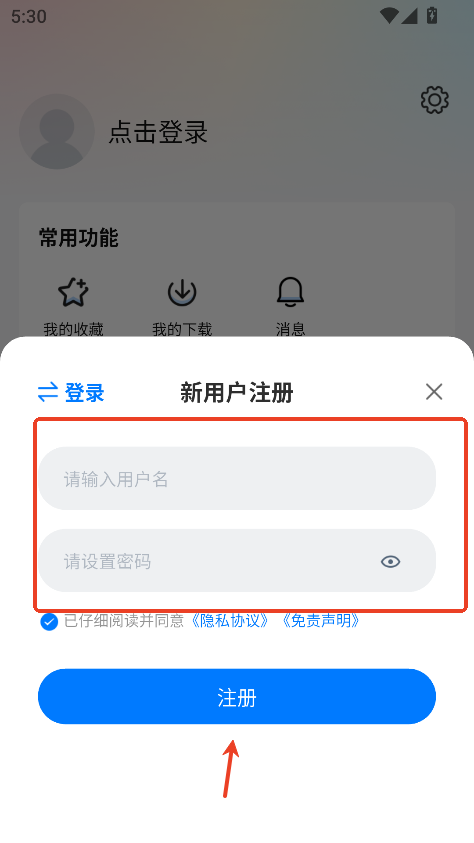 天空影视最新版