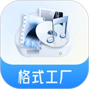 格式工厂app最新版
