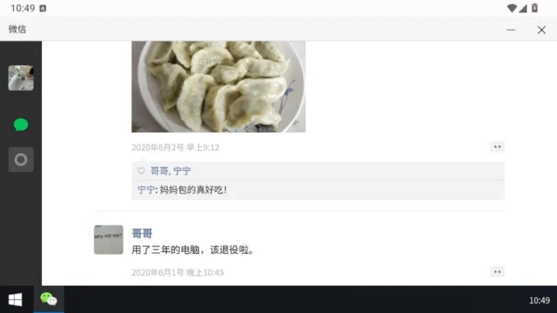 魔法兔兔1