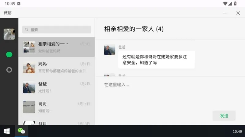 魔法兔兔2