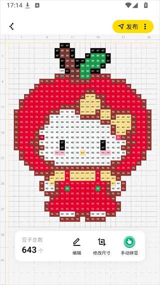 拼豆社区官方版