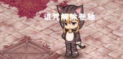 超时空方舟手机版