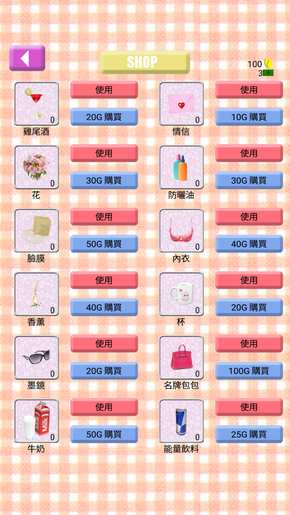 虚拟女友aika中文版