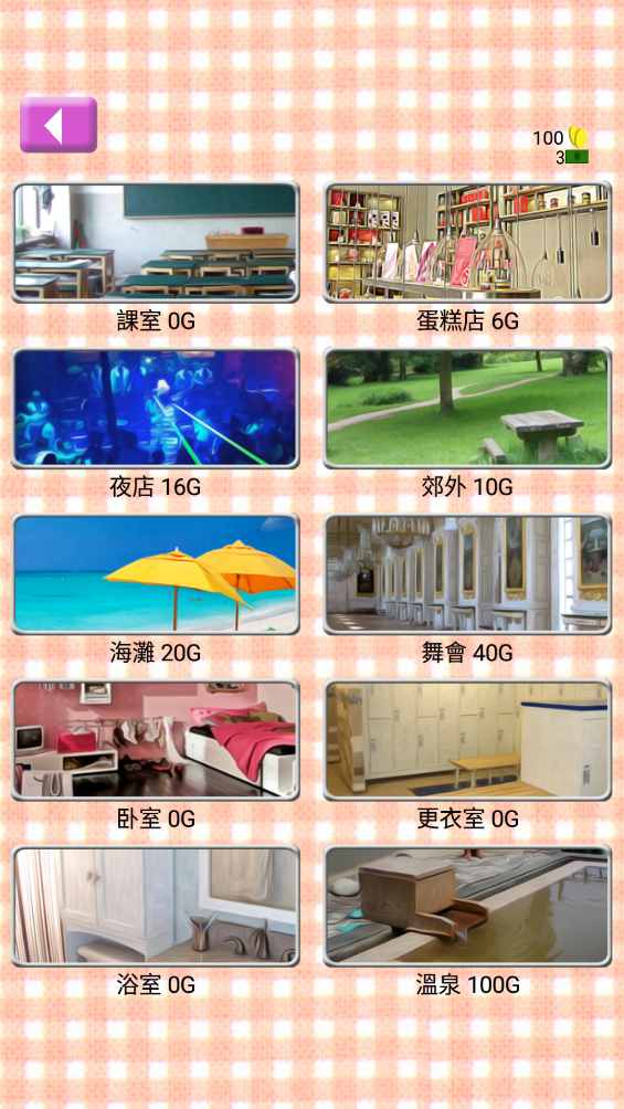 虚拟女友aika中文版