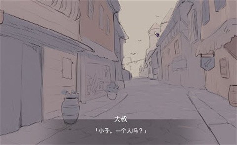 兔耳道具店手机版