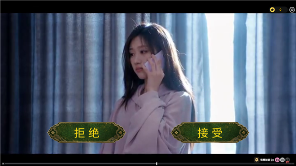 游戏里的生死契手机版0