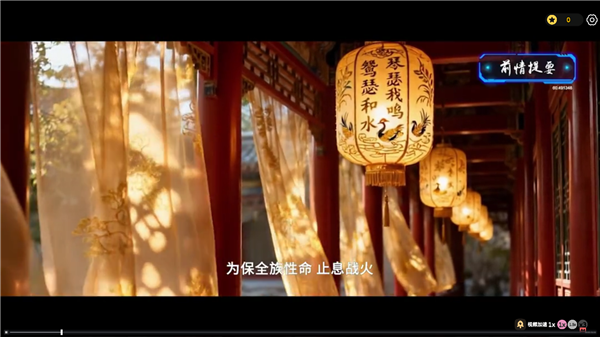 游戏里的生死契手机版1