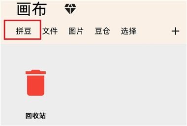 画像素app