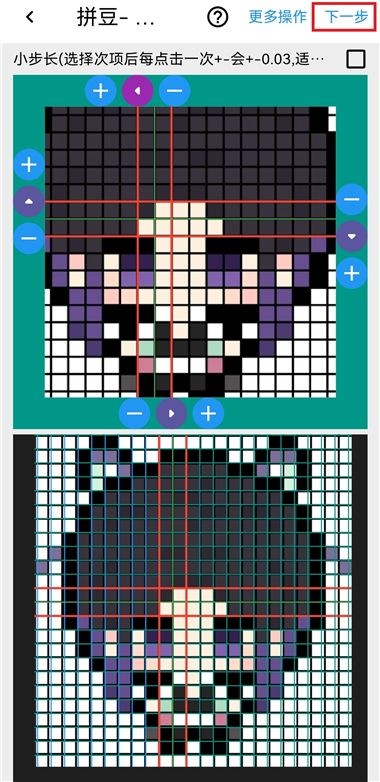 画像素app