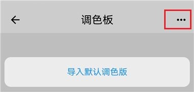 画像素app
