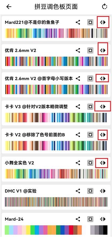 画像素app