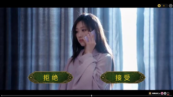游戏里的生死契手机版